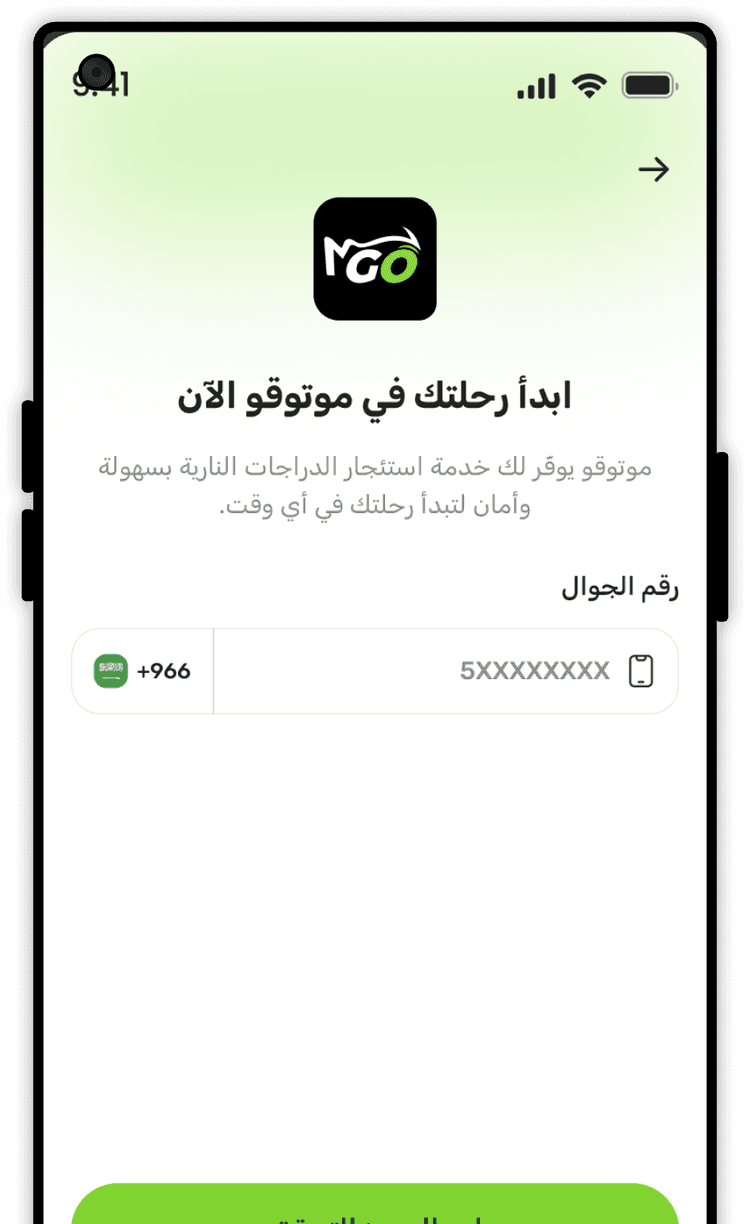 MotoGo App