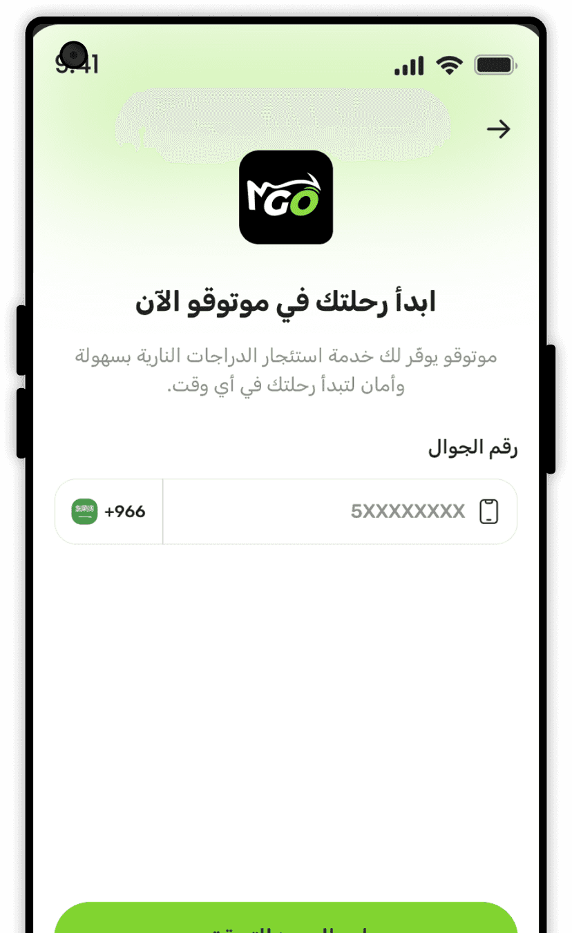 App Illustration