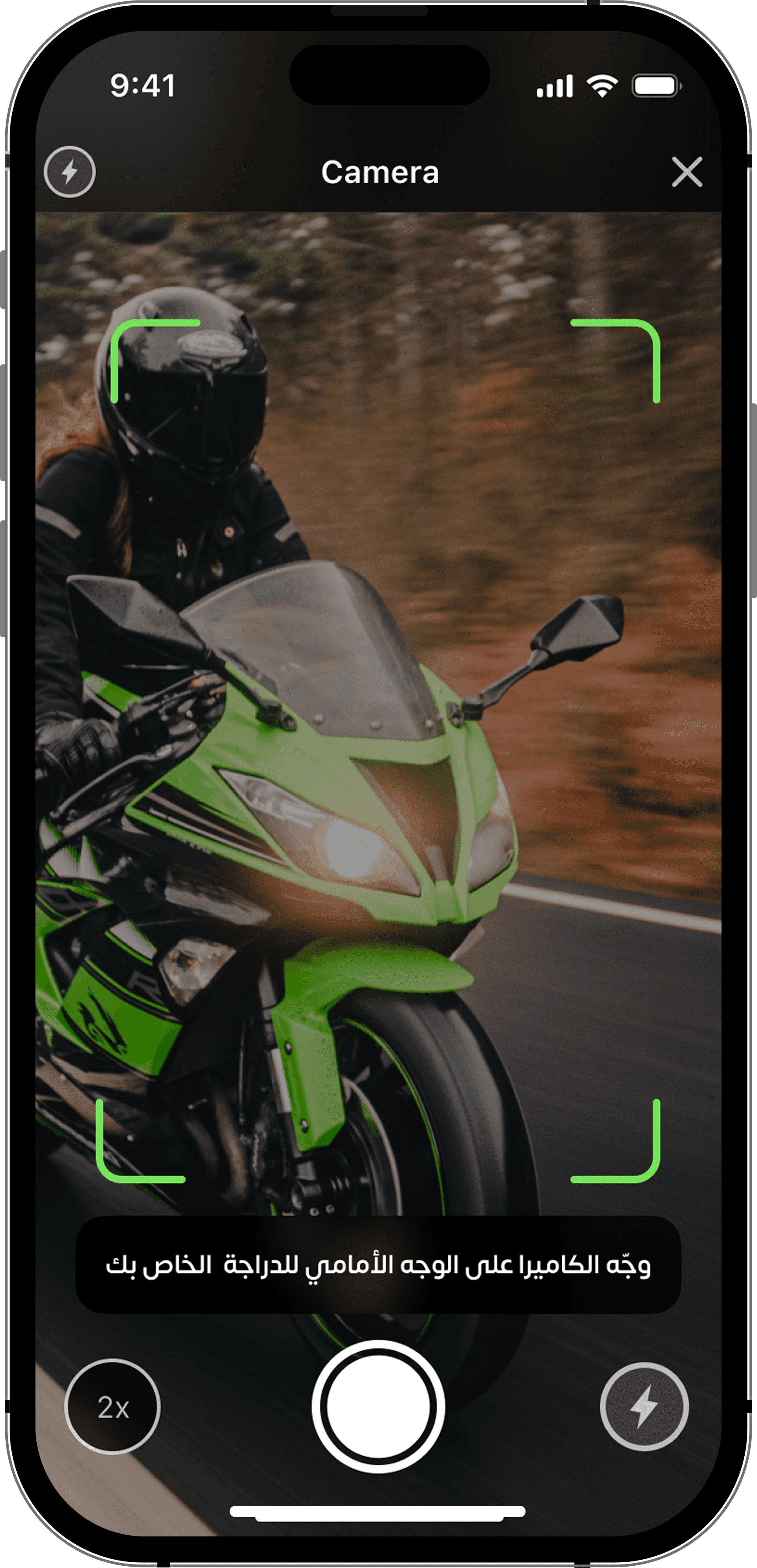 App Screen 1